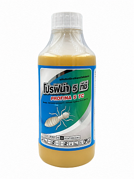 ยาเคมีโฟฟี